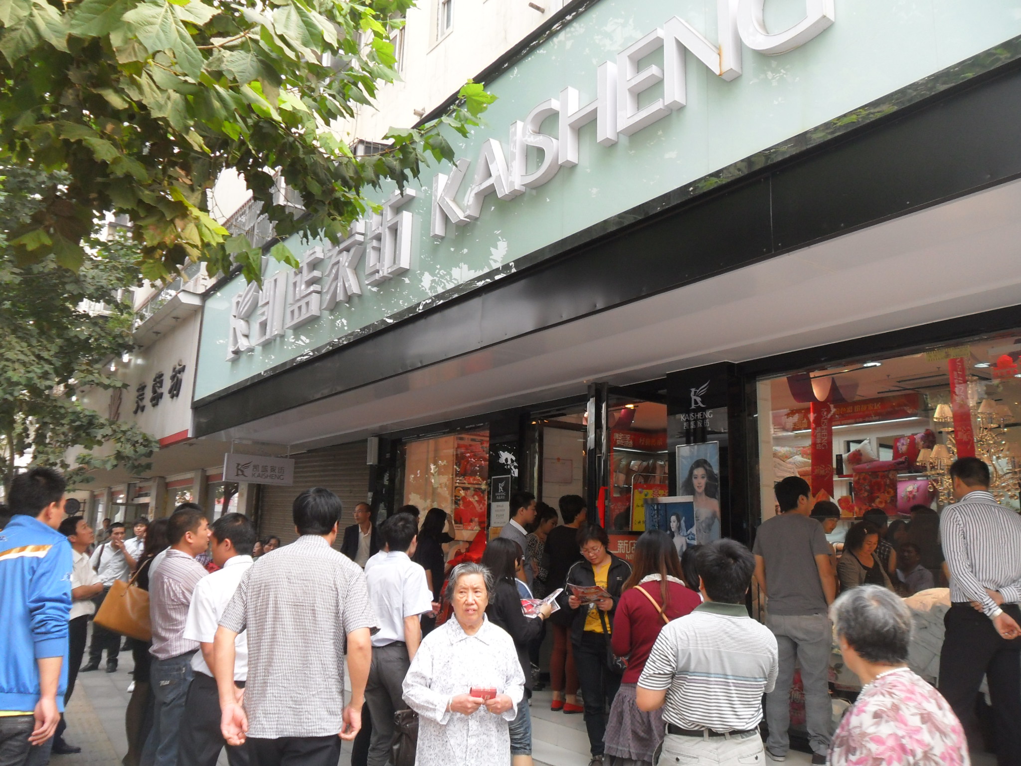 �Pʢ�Ҽ�����վ��Ʒ���ƽ��(hu��)���_(k��i)