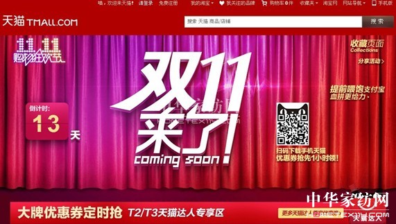 ��؈�pʮһ���{(l��n)�z��̓r(ji��)����������(qi��ng)�Ł�(l��i)�u