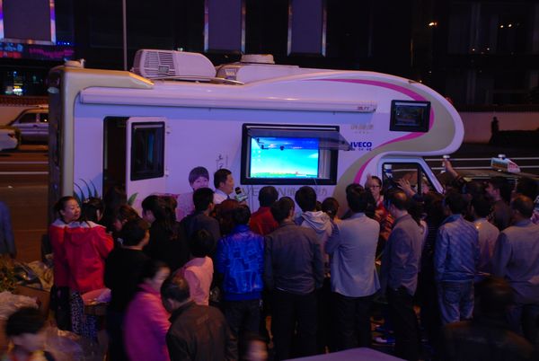 �S�ƼҼ�2012ů˯��˯���w�ȫ��Ѳ�݆���