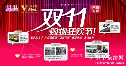 �pʮһ���_�m�N�ۄ��¸�