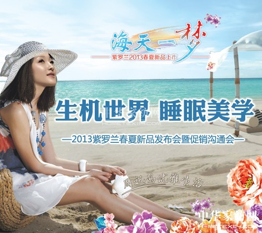 ���_�m�e��2013������Ʒ�l����ӆ؛��