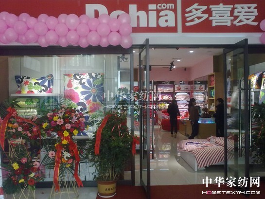 ��ϲ�ۼҼ�����Ʒ���ˌ��F��������