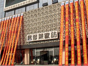 居夢萊春夏新品發(fā)布會(huì)完美收官