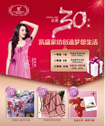 �Pʢ�����E30�ꡱ΢�����(d��ng)�D(zhu��n)�l(f��)�^�f