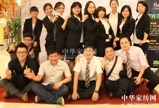 寶縵超級團隊市場部之第四季度培訓