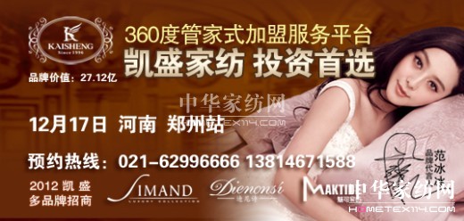 �Pʢ��Ʒ���ƽ����������δ��