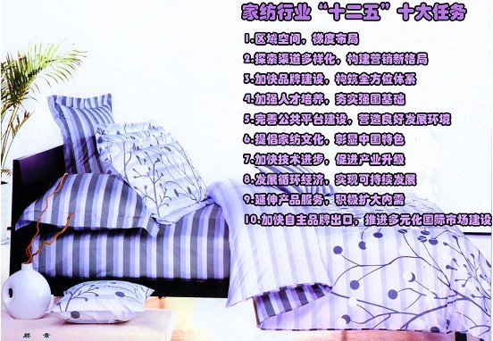 2012���Ї�(gu��)�Ҽ��ИI(y��)ʮ�����P(p��n)�c(di��n)