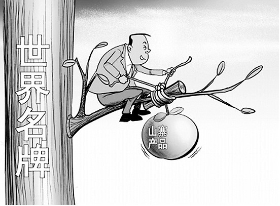 2012���Ї��Ҽ��ИIʮ�����P�c