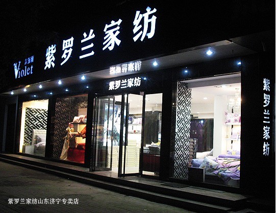 �Ĳ��\(y��n)�I(y��ng)���t ������·һ���L(f��ng)�