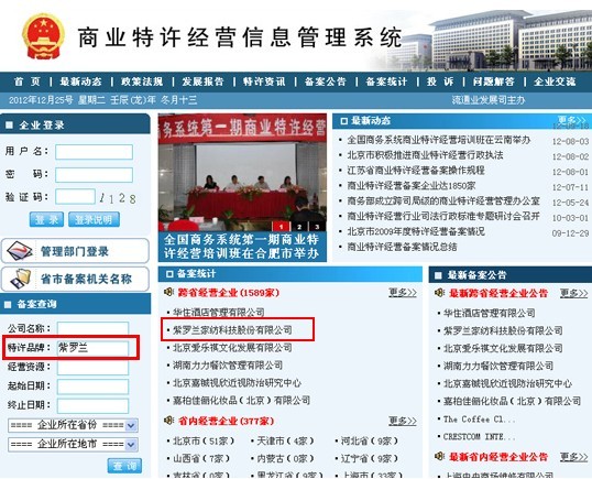 ���_�m�ؑ��Ҽ����˘I���S�Ɇ��}