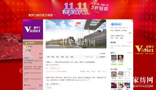 微博營銷顛覆傳統營銷模式