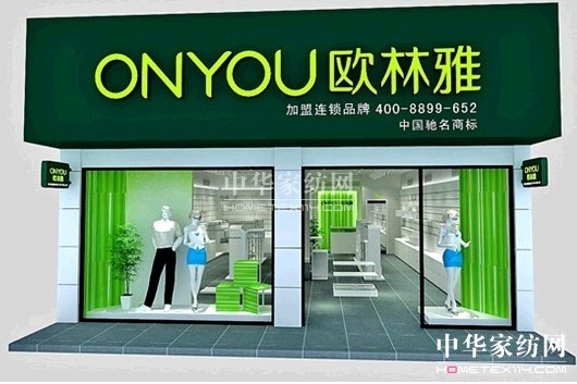 �W����Ʒ�Ə��ݳ���