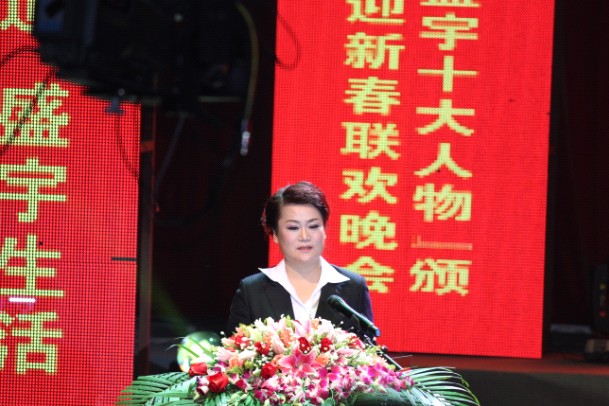 ���Є�ʢ��ʮ������C����Y�e��