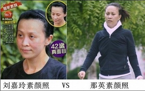 娛樂圈明星撞臉照大盤點