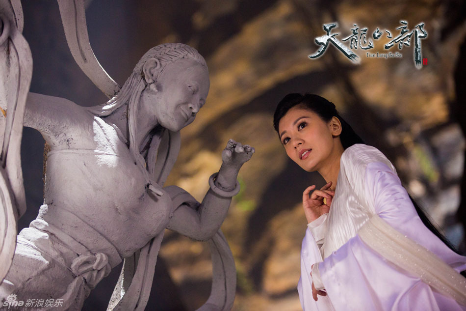 賈靜雯《天龍八部》劇照 詮釋經典