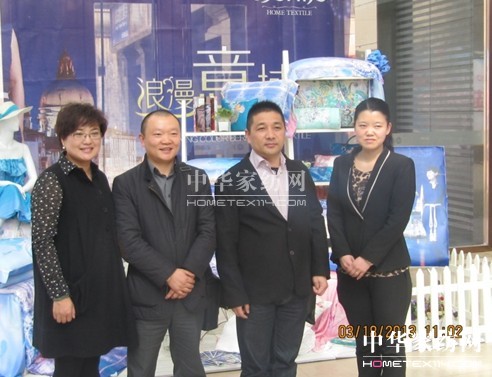 �������z�A��Ʒ��֮·