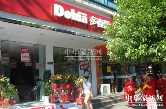 ��ϲ�ۼҼ��ڶ��������г��m�l��