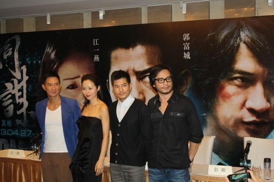 "同謀"張家輝:演喜劇吃力不討好