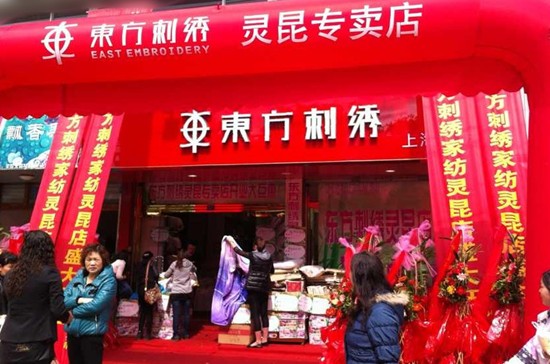 �|�����C�ļҌ��u��ʢ�b�_�I(y��)