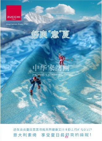 ��ʽ�߶˼Ҽ�ZUCCHI����������ˬ���⡱��