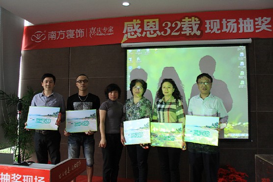 �Ϸ�����ж�32�d�����ػݹ��A�M��Ļ