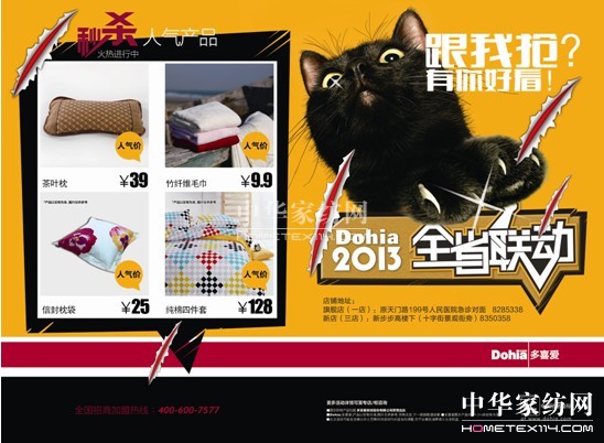 ��ϲ�ۺ���ȫʡ���5.31���݁��u