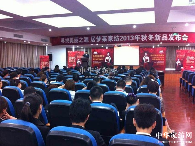 �Ӊ��R���_2013�ﶬ��Ʒ�l(f��)����(hu��)