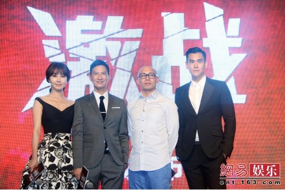 "激戰"亮相上影節張家輝彭于晏拍"吻戲"