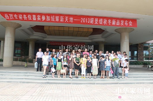 �S����2013�ﶬ��Ʒ�l�����_Ļ