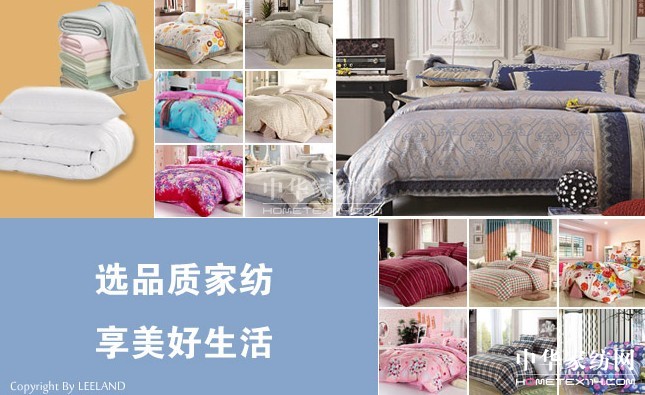 LEELAND�Y���������w�P�ҼҾ�����