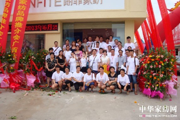 �ʷ�Ʒ���ƽ��������վ�����չ�