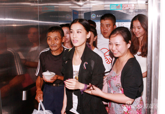 楊子黃圣依捐天珠拍賣30余萬善款救亞婷