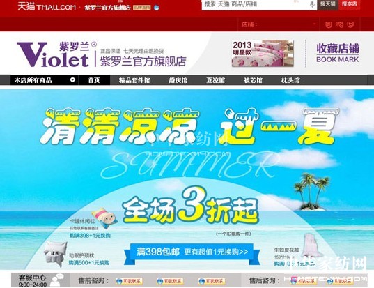 �W(w��ng)ُ��Ʒ��ԓע�����c���}