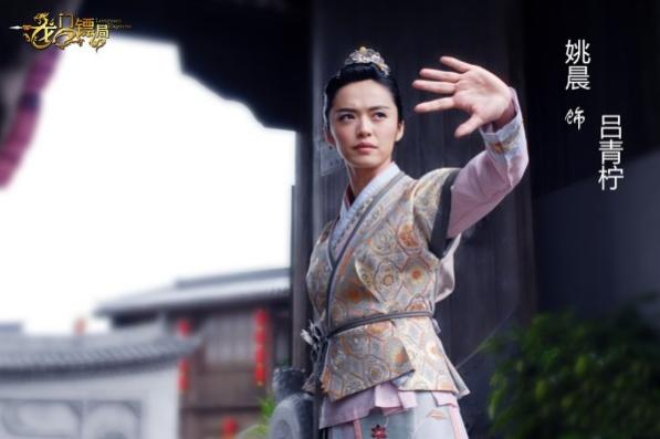 姚晨陸毅伊能靜