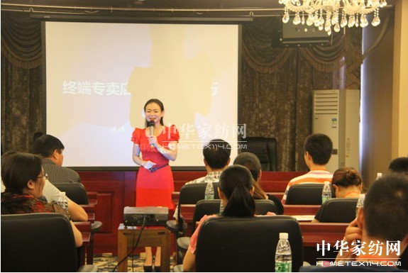 上官集團年中營銷峰會開啟