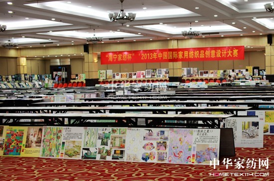 2013�Ї����H���ü���Ʒ�����ِ