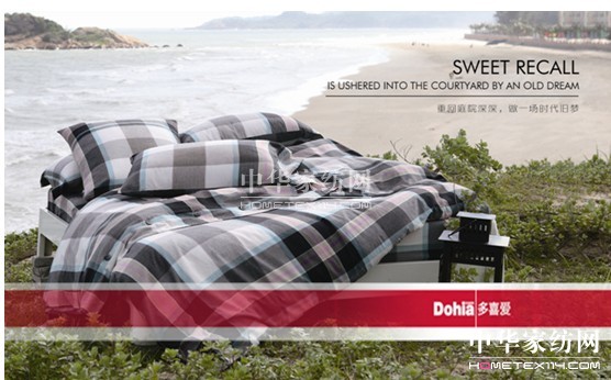 多喜愛:床品清洗保養(yǎng)誤區(qū)之洗滌誤區(qū)