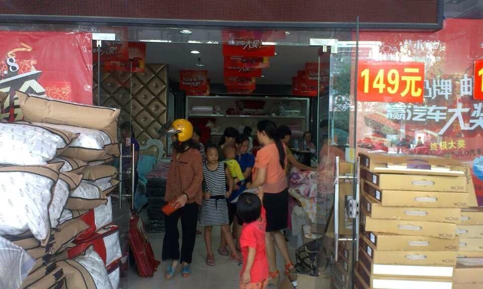 依諾雅家紡上杭店特賣火爆進(jìn)行中