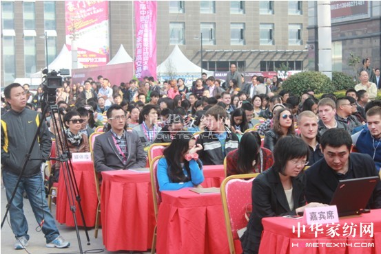 第六屆中國(guó)(川姜)家紡畫(huà)稿交易會(huì)開(kāi)幕