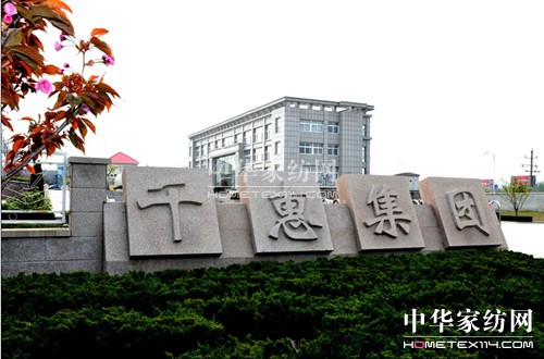 ǧ�ݼ��F���쾀�ϼҼ��Ͽ��zģʽ