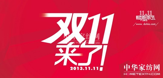 �pʮһ��ϲ�۾W�j���w�p�����N