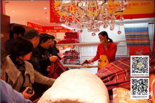 凱盛總部年末清倉線下讓利更瘋狂