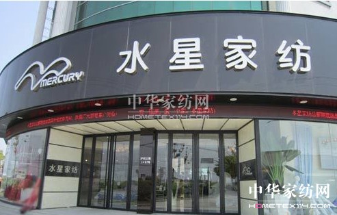 水星試水娛樂(lè)營(yíng)銷《咱們結(jié)婚吧》暖人心