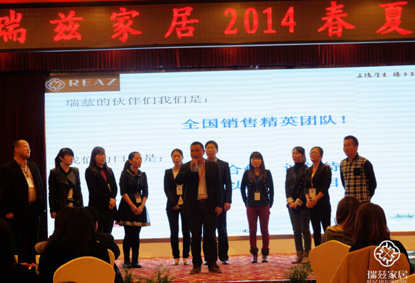 ��Ɲʢ��2014�괺����Ʒӆ؛���A�M��Ļ