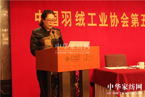 中國羽絨工業協會五屆二次理事會召開