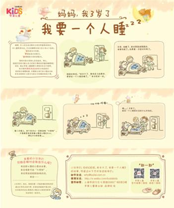 Ҋ�в��У�׌���溢�Ӑ���˯��