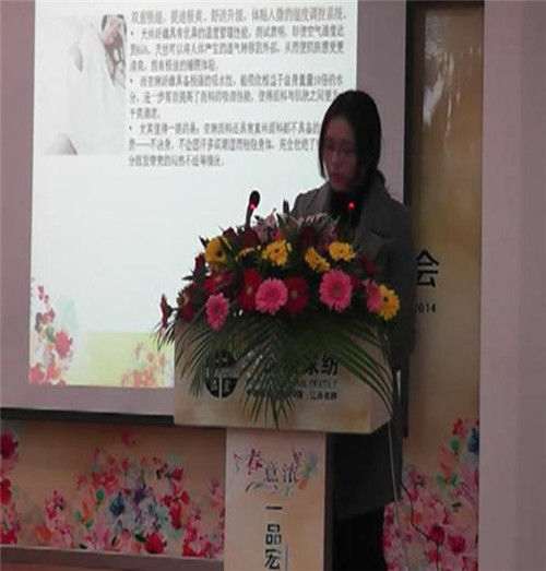 一品宏2014年春夏新品發布會召開