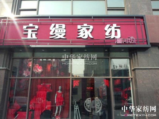 ͨ���׼Ҍ��z��c�Ҿ������^ʢ���_�I