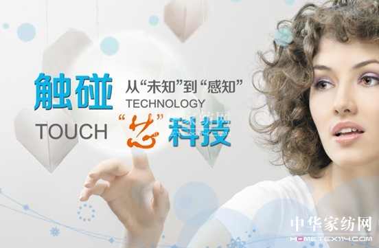 �{Ʒ�w�S�Ƽ�:�ի@2013 չ��2014