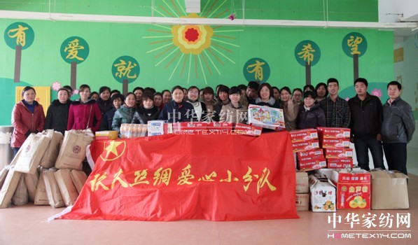 關心弱勢群體玖久持續關愛市福利院